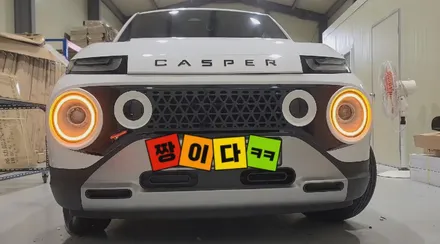 캐스퍼 \
