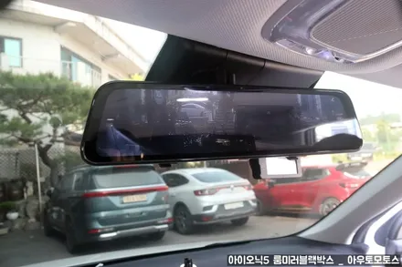 아이오닉5 파인드라이브 룸미러 블랙박스 설치후기 [서울자동차튜닝 아우토모토스] / 서울 중랑구