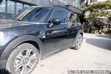 미니 데프콕 도어가드[TW-01]문콕방지로 내차와 상대방차를 보호합니다. / 서울 중랑구