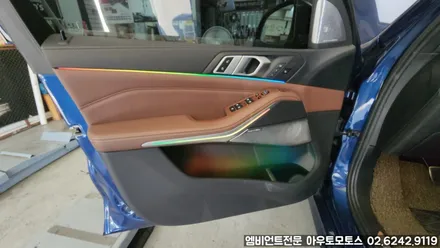 서울엠비언트 전문점 \