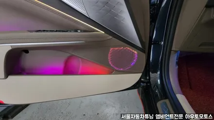 고퀄리티 시공 엠비언트 잘하는곳 K8 엠비언트무드등 입니다. / 서울 중랑구