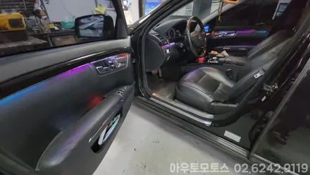 벤츠w221 s500 무빙엠비언트 / 벤츠 / S-클래스 W221 / 서울 중랑구