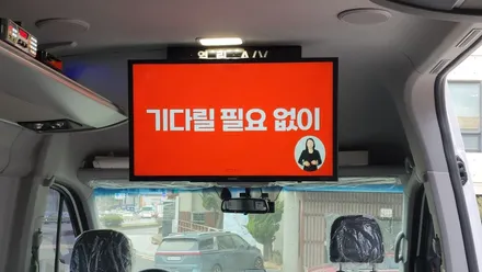 솔라티(쏠라티) 스카이라이프/천장형전동모니터/노래방/선반스피커/골드파워 설치후기 / 서울 중랑구