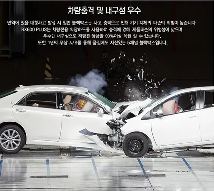 [올뉴투싼] 신제품 5채널 블랙박스[RX600플러스] 장착완료 !!§§서울자동차튜닝 아우토모토스§§ / 서울 중랑구