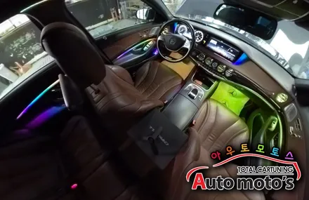 [ 벤츠S500 코더스엠비언트 ] \