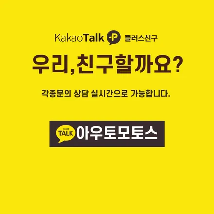 감성튜닝의 시작! 벤틀리 플라잉스퍼 무빙엠비언트 ! / 서울 중랑구