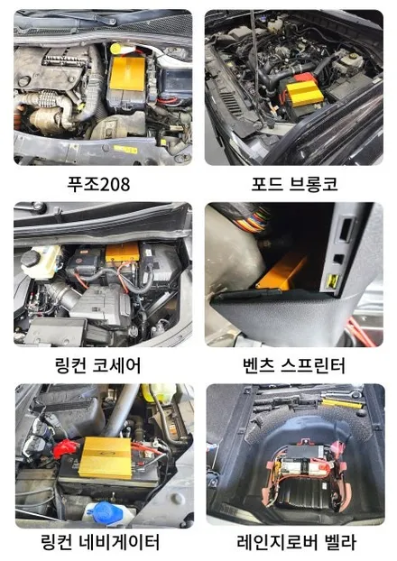 벤츠S450 엑티브 무빙엠비언트 부메스터4D전동트위터  골드파워 장착후기 / 서울 중랑구