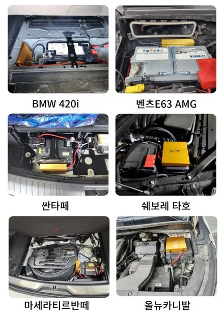 벤츠S450 엑티브 무빙엠비언트 부메스터4D전동트위터  골드파워 장착후기 / 서울 중랑구