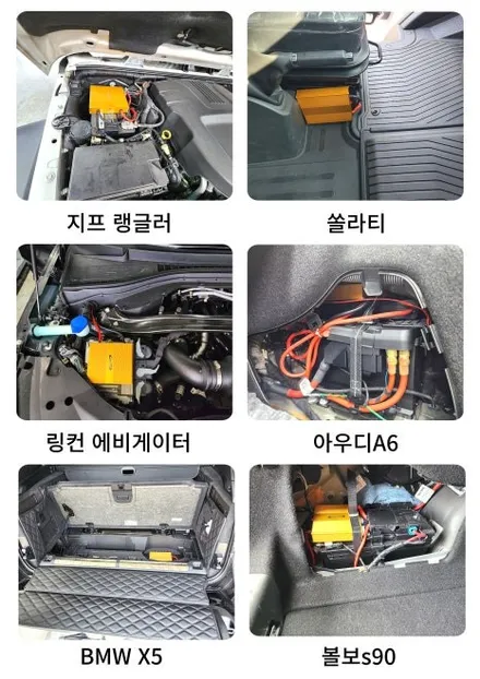벤츠S450 엑티브 무빙엠비언트 부메스터4D전동트위터  골드파워 장착후기 / 서울 중랑구