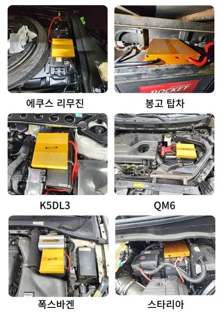 벤츠S450 엑티브 무빙엠비언트 부메스터4D전동트위터  골드파워 장착후기 / 서울 중랑구