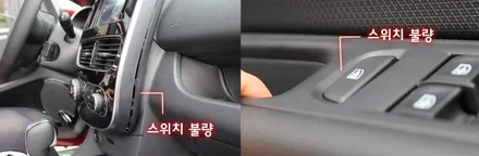 클리오 신차패키지 신차검수 부터 꼼꼼하게 ! 신박한 튜닝들 보고가세요 ㅎ / 서울 중랑구
