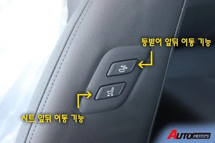 조수석 워크인 K9 , 트립이동 SM5 에 작업했는데 완전 순정 같네요~ㅎ / 서울 중랑구