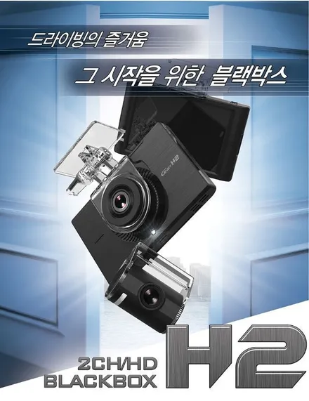 ★자동차튜닝★베라크루즈 블랙박스지넷H2장착했습니다[서울튜닝국산차/수입차전문점]§§아우토모토스§§ / 서울 중랑구
