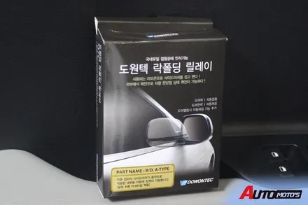 ★자동차튜닝★ 베뉴 락폴딩[도워텍] 후진등LED 작업했습니다. [서울튜닝/국산차 수입차튜닝전문점]§§아우토모토스§§ / 서울 중랑구