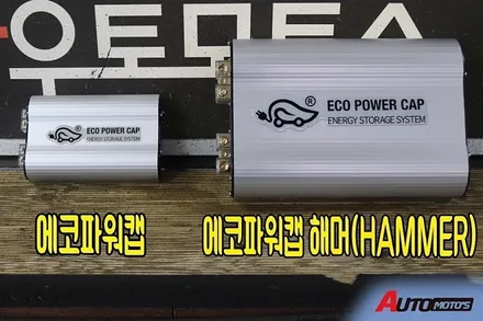 ★자동차튜닝★ 제네시스GV80 에코파워캡썬더볼트 해머[HAMMER] 장착!대박이네요^^ 이지억세스도 했어요~~[서울튜닝/국산차 수입차튜닝전문점]§§아우토모토스§§ / 서울 중랑구