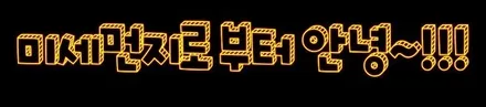 [제네시스EQ900] JDK활성탄 1차 외부필터 장착으로 외부미세먼지 차단해요 ^^§§서울자동차튜닝 아우토모토스§§ / 서울 중랑구