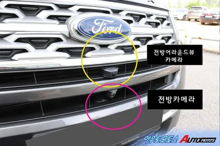포드익스플로러 3D어라운드뷰 /4채널블랙박스내장/HD고화질 360도 어디에서나 내차를 볼수 있다!! 완벽한 안전파트너 입니다. [아우토모토스] / 서울 중랑구