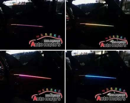 [ 쏘나타DN8튜닝] 코더스엠비언트 무드등으로 변신 ~!!음악에 맞춰 내마음대로 커스터마이징이 가능한 차세데 엠비언트 입니다. / 서울 중랑구