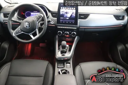 XM3 [순정엠비언트연동 풋등1열 & 중앙콘솔박스 엠비언트작업 ]으로 실내의 완벽한 무드등의 조화 !! 멋집니다 ~!! / 서울 중랑구