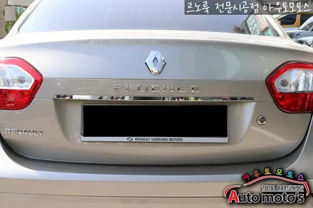 [ SM3 ] 플루언스 르노룩으로 변신 ~!! 더욱더 고급스럽네요 ^^§§서울자동차튜닝 아우토모토스 §§ / 서울 중랑구