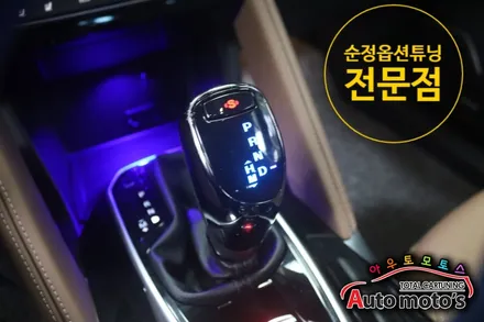 QM6 올뉴기어봉스페셜 & 뉴이노베이션조그셔틀컵홀더작업했습니다 !!내차실내의 느낌있는 포인트가 되어 좋네요 !! §§순정옵션튜닝전문점 아우토모토스§§ / 서울 중랑구