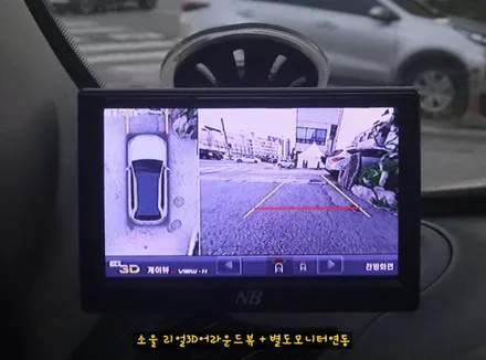 [서울자동차튜닝] 소울 리얼 3D어라운드뷰+별도모니터 & 모토로이드M10 장착 !! 내차에 안전업그레이드 강화 §§아우토모토스§§ / 서울 중랑구