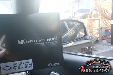 ★자동차튜닝 ★SM5 열선스위치이동 & MK광각미러[시야각해소] & 에코파워캡썬더볼트[차량출력증강] 작업했습니다 [아우토모토스] / 서울 중랑구