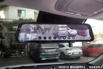 아이오닉5 파인드라이브 룸미러 블랙박스 설치후기 [서울자동차튜닝 아우토모토스] / 서울 중랑구