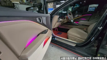 고퀄리티 시공 엠비언트 잘하는곳 K8 엠비언트무드등 입니다. / 서울 중랑구