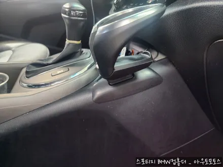스포티지 BMW컵홀더 더욱더 업그레이드되어서 나왔네요 ~!! / 서울 중랑구