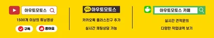 벤츠S500 무빙엠비언트로 실내가 핫해졌습니다 / 서울 중랑구