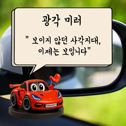 르노 필랑트 그랑콜레오스 차량에 추천드리는 인기튜닝 TOP7 [서울자동차튜닝 아우토모토스] / 서울 중랑구