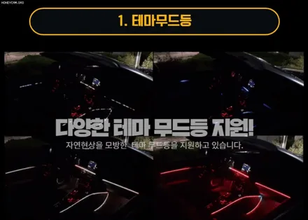 레인지로버스포츠 [ 코더스엠비언트 ] 작업 !! 비노출식작업 / 균일한광량 / 내마음대로커스터마이징 / 강력한음악모드 / 웰컴라이트지원 §§서울엠비언트 아우토모토스 §§ / 서울 중랑구