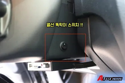 ★자동차튜닝★SM7열선핸들로 미리 겨울을 대비하세요!요즘인기작업!입니다.손난로가따로없네요^^[서울튜닝/국산차 수입차튜닝전문점]§§아우토모토스§§ / 서울 중랑구