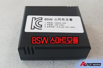 ★자동차튜닝★QM6 BSW스마트모듈로 사각지대BSW부저음햅틱기능+주차360도초근접센서햅틱기능+후깜기능+도어언락기능 내차의완벽한변화!!대박입니다^^[서울튜닝/국산차 수입차튜닝전문점] / 서울 중랑구
