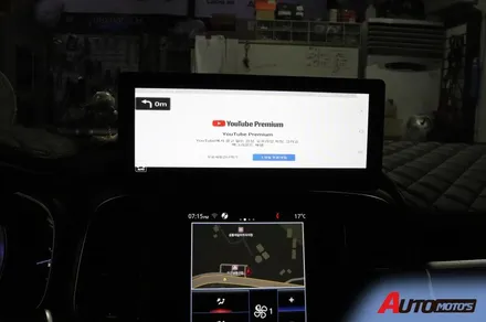 ★서울자동차튜닝★QM6 모토로이드M10+모니터10.25안드로이드셋탑!스마트링크셋탑!드라이브안전파트너 좋네요![아우토모토스] / 서울 중랑구