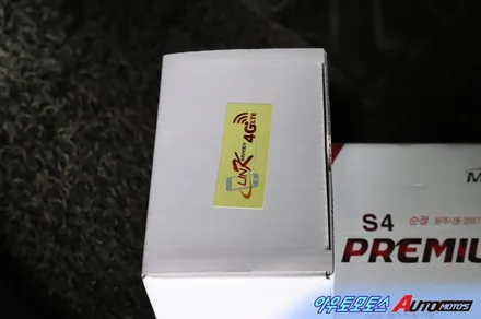 ★자동차튜닝★올뉴투싼 순정격시동 마이키링크 작업과 에코파워캡썬더볼트로 달라지내차~~하길잘했어요~![국산차/수입차튜닝전문점]§§아우토모토스§§ / 서울 중랑구