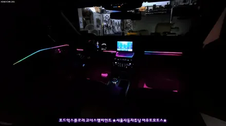 [2020포드익스프롤러 튜닝 ]▶코더스(CHORDERS) 엠비언트 무드등 ! 노래한곡으로 ~!코더스엠비언트의 매력을 느껴보세요 ^^ 요즘핫한 엠비언트 입니다 ^^ / 서울 중랑구