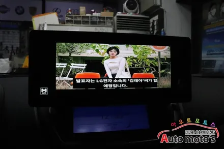 제네시스 모토로이드M10 (10.25인치 와이드모니터+DVR)안드로이드셋탑과 도원텍 락폴딩(AI지능형) 작업했습니다. / 서울 중랑구