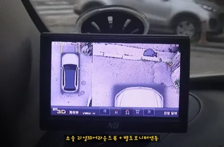 [서울자동차튜닝] 소울 리얼 3D어라운드뷰+별도모니터 & 모토로이드M10 장착 !! 내차에 안전업그레이드 강화 §§아우토모토스§§ / 서울 중랑구