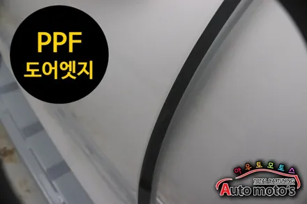 더뉴그랜져 / 서울 중랑구