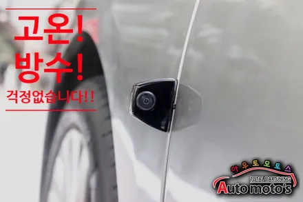 [ 렉서스E300H 튜닝 ] 만도4채널블랙박스 Z7 & 에코파워팩28C[보조배터리블랙박스]로 사각지대없는 블랙박스 !! 상시녹화 해요 ^^ / 서울 중랑구