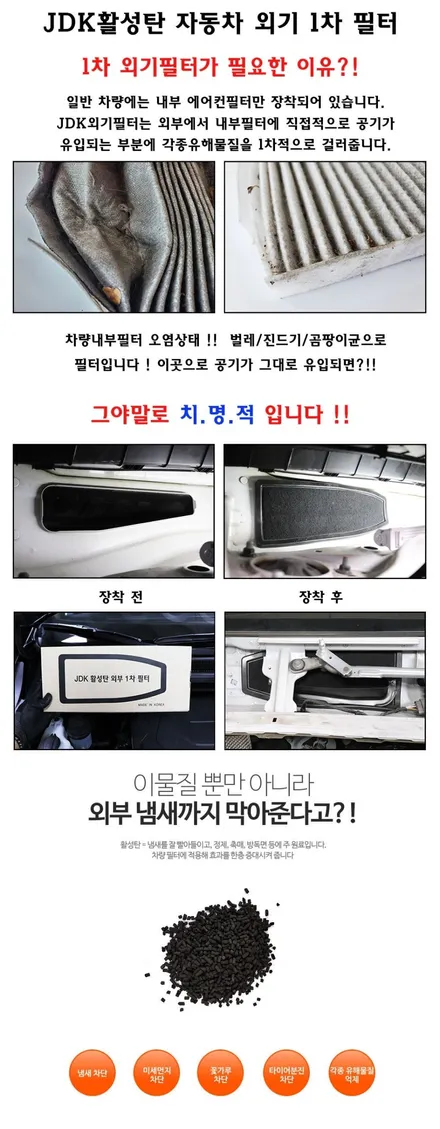 [서울자동차튜닝] QM6튜닝 ▶ / 서울 중랑구