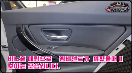 링컨코세어 코더스엠비언트(코더스라이트) 이보다 완벽한 엠비언트는 없다 !! 완전핫한 엠비언트 너무예쁜 코세어 ~!! 보실까요?!! / 서울 중랑구