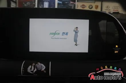 팰리세이드 아크로폴리스 티박스(아크로폴리T-BOX)오토전용셋탑박스로 순정네비게이션 으로 휴대폰기능을 그대로 사용합니다 ! / 서울 중랑구