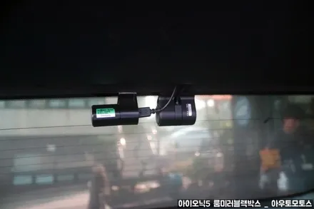 아이오닉5 파인드라이브 룸미러 블랙박스 설치후기 [서울자동차튜닝 아우토모토스] / 서울 중랑구