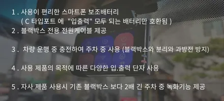 BMW IX 블랙박스 보조배터리 상시녹화 인터페이스 모토모DPI 설치 작업후기 / 서울 중랑구