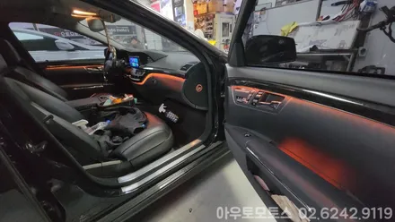 벤츠w221 s500 무빙엠비언트 / 벤츠 / S-클래스 W221 / 서울 중랑구