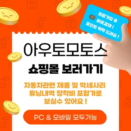 QM6 안드로이드 올인원 , 차량 인포테이먼트의 새로운 기준 / 서울 중랑구