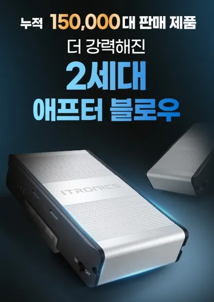 그랑콜레오스 애프터블로우 설치로 차량을 쾌적하게 ! / 서울 중랑구